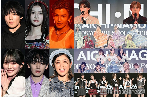 （上段左から）寺田心、生見愛瑠、岩田剛典（下段左から）守屋麗奈、宮世琉弥、池田美優（右上から）山中柔太朗・高松アロハ、FRUITS ZIPPER、ME:I、izna（C）モデルプレス