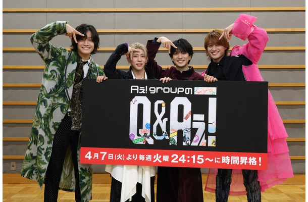 Aぇ! group（C）フジテレビ