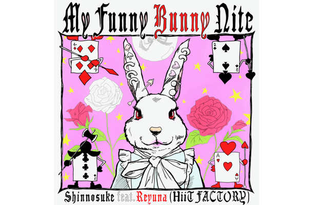 独占コメント到着！元SOUL’d OUTのTrackmaster・Shinnosuke、新曲『My Funny Bunny Nite』リリース