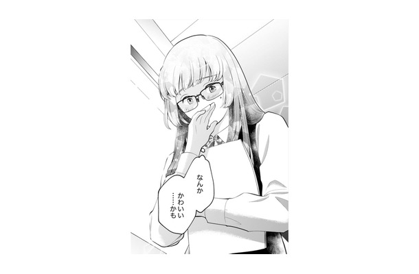 別世界の人と思っていた東雲さん。意外にかわいいところ、あるんだな【親友は悪女 #23】