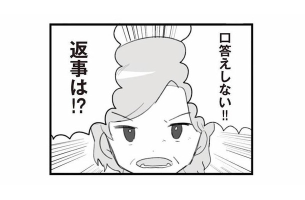 「口答えしない！」安らぐはずの休日に訪れ、ダメ出しばかり浴びせてくる義母【旦那の浮気を仕掛けた黒幕は姑でした #８】