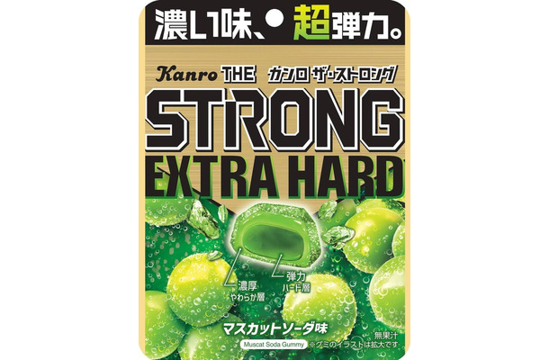 カンロ ザ・ストロンググミEXマスカットソーダ ／提供画像