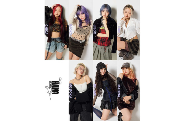 2月20日発売「JUNON」4・5月合併号臨増版裏表紙：HANA（画像提供：主婦と生活社）