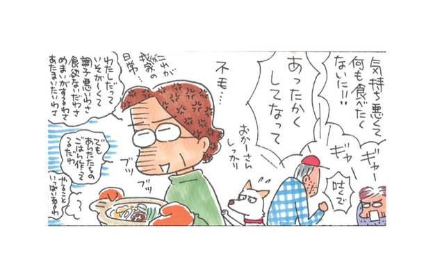 過保護な姑の「体調が悪いアピール」が激しい！散々振り回されるも、結局は…？【アラカン主婦の毒吐き日記～貞子バーバはめんどくさい～ #27】