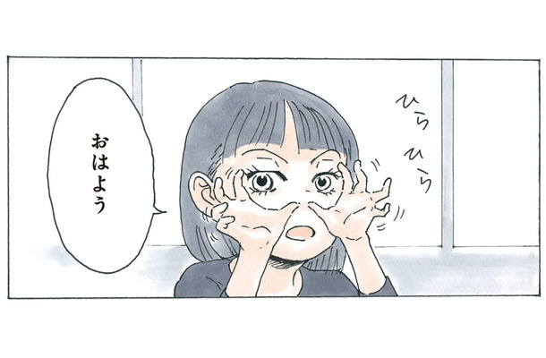 登校早々「鼻てふてふ」なんて反則！ ただ者ではないクラスメイトのすずちゃん【かのこちゃんとマドレーヌ夫人 #３】