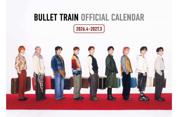 「超特急オフィシャルカレンダー2026.4-2027.3」表紙カット（C）SDP