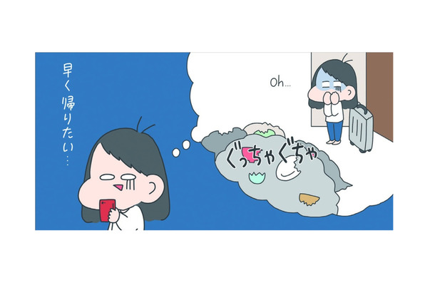 海外旅行中に日本で地震が起きていた！家では、心配していたのとは別の事態が発生していた【さやまの日常 #６】