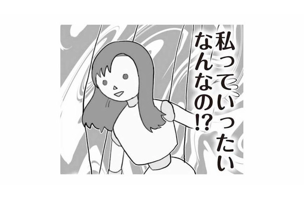 私っていったいなんなの!? 望んでいた幸せな結婚とは正反対な現実【旦那の浮気を仕掛けた黒幕は姑でした #９】