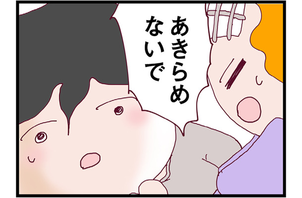 自立するためにママ友の夫の店で働きたい。仕事が決まったことを夫に告げると、猛反対されて…【整形主婦 サレ妻の逆襲 #12】