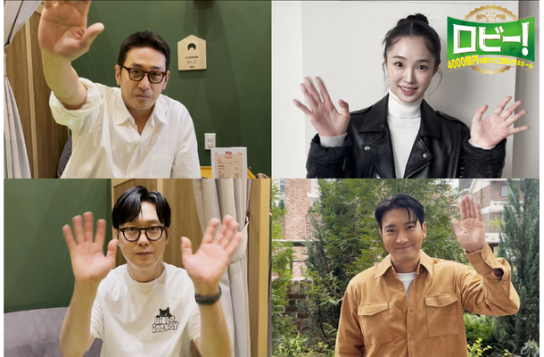 『ロビー！　4000億円を懸けた仁義なき18ホール』