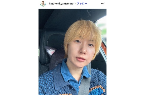 山本和臣Instagramより