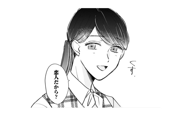 就業時間に彼氏登場。私たちの恋人ごっこはまだ続くんですね！チョーうれしい～【賭けからはじまるサヨナラの恋 #６】