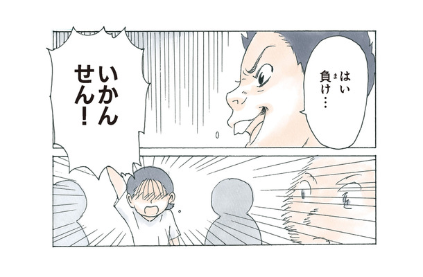 「どちらが難しい言葉を知っているか」男女で競い合う！親友が大ピンチ…果たして勝利の行方は？【かのこちゃんとマドレーヌ夫人 #４】