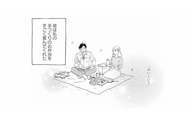 あの頃は幸せだったのに…どうしてこうなった?夫との初めてのデートを思い出す【秘密の花園(2) #41】