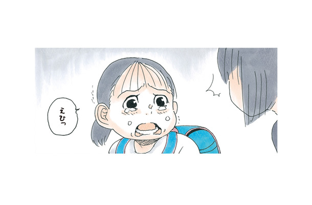 ため息が止まらない！絶対わたし嫌われてるよ…友達から急に距離を置かれてへこんでいたら？【かのこちゃんとマドレーヌ夫人 #６】