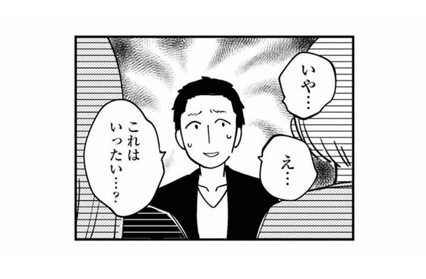 ただならぬ雰囲気に動揺する夫。席に着いた妻の第一声は、迷いのない「スマホ見せて」【夫が裏アカで70人と不倫してました #11】