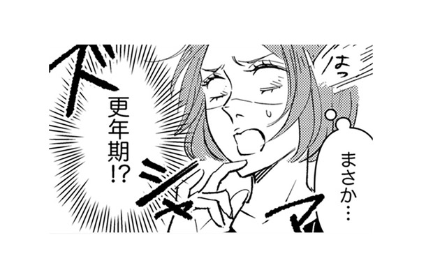 あれ?これってデジャブ?夢?昨日と同じことをしている気がする【時をかけるセックスレス #7】