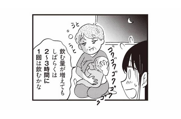 育児は喜びが大きい反面、大変なことや苦労も多い。授乳・離乳食で知る子育ての現実【16歳の母 #19】