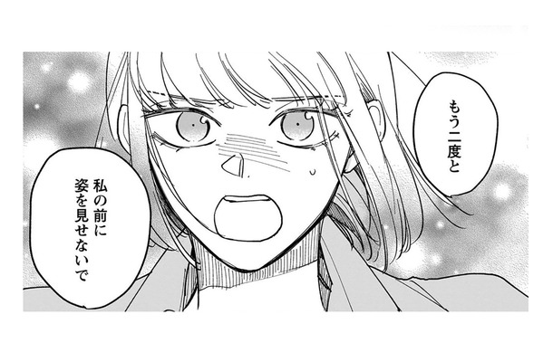 助かった!?赤の他人のイケメンもたまには役に立つ!私たちお付き合いしていますからっ【賭けからはじまる最後の初恋 #5】