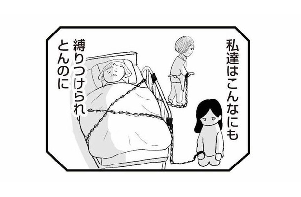 なぜ私たちだけが縛られる？介護を押し付け、自由に生きる親戚たちに募る憤り【あのママが妬ましい #18】