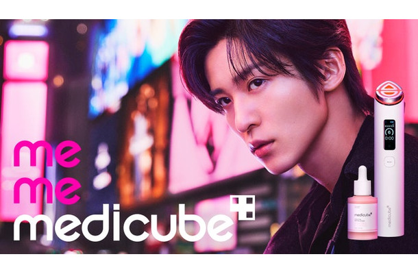 目黒蓮(提供写真)