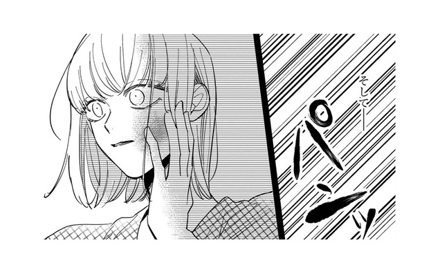 告白してくれた人気者で優しい彼の本性は、束縛、暴力…。抜け出せたのはあなたとの再会【賭けからはじまる最後の初恋 #８】