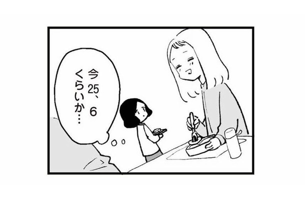 「介護とは無縁そうでいいな」若くて自由もある、育休復帰の同僚が羨ましい【あのママが妬ましい #19】