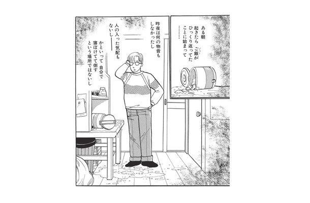 毎朝起きると部屋が荒らされている…次第にエスカレートしていき、怖くなって友達を家に呼ぶと?【たつき諒選集 #3】