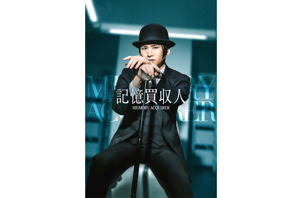 堂本光一(提供写真)