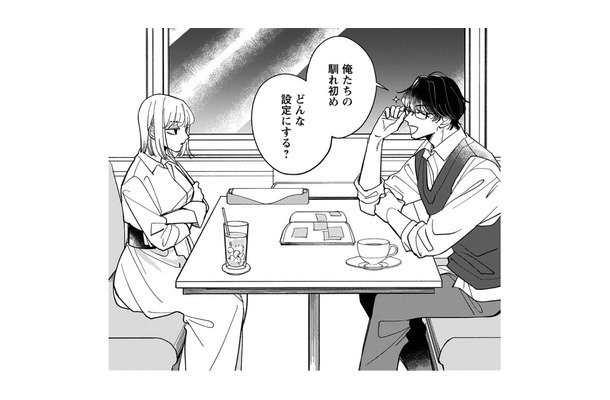 嘘をつく時は真実を交ぜるべし！私たちの馴れ初めを考えていたら鳥肌が…【賭けからはじまる最後の初恋 #10】