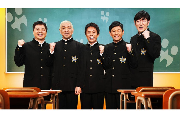 月亭方正、松本人志、浜田雅功、遠藤章造、田中直樹(C)NTV