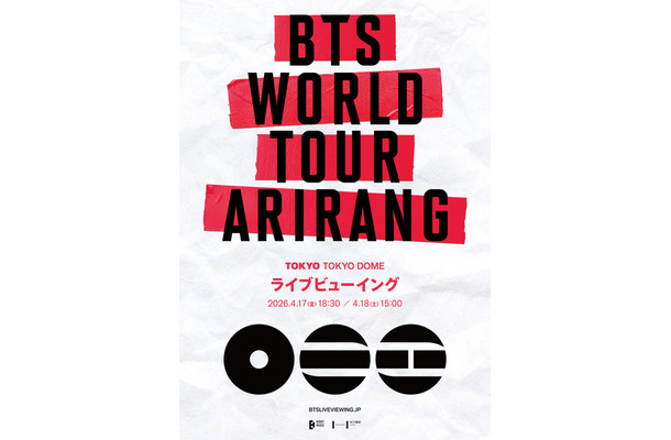 「BTS WORLD TOUR 'ARIRANG'  IN JAPAN」© BIGHIT MUSIC / HYBE / HYBE JAPAN. All Rights Reserved.