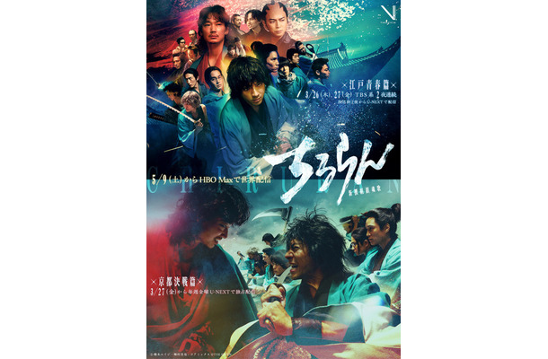 「ちるらん 新撰組鎮魂歌」©橋本エイジ・梅村真也/コアミックス ©THE SEVEN