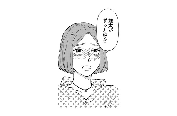 いい雰囲気だったのに、ケンカしそうになった。ダメダメ、新婚の時を思い出したい【時をかけるセックスレス #16】