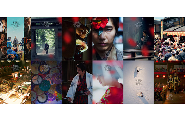 『木挽町のあだ討ち』2026「木挽町のあだ討ち」製作委員会 2023 永井紗耶子/新潮社