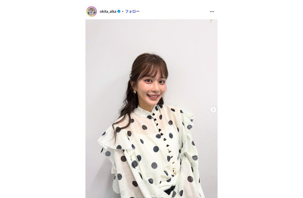 沖田愛加Instagramより
