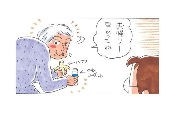 留守から帰ると、冷蔵庫も開けない姑がおやつを食べていた!それ、どこから持ってきた?【アラカン主婦の毒吐き日記~貞子バーバはめんどくさい~ #36】