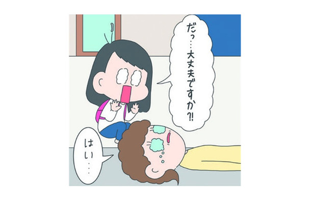 コンビニに行こうとしたら、人が倒れていた！テンパりやすい私が取った行動とは!?【さやまの日常 #15】