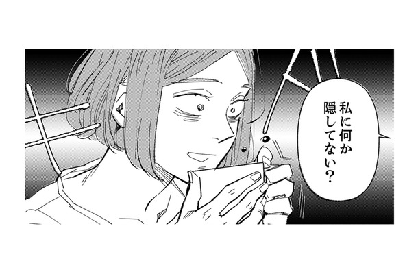 お姉ちゃんと久しぶりのランチ会。普段通りにしてたはずなのに、気が付かれた!?【時をかけるセックスレス #19】