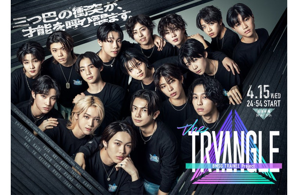 BMSG TRAINEE(C)中京テレビ