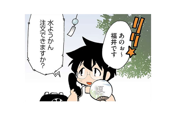 福井の水ようかんは大人気！ 食べたくなる夏に注文しようとすると、まさかの事実が明らかに【県民性マンガうちのトコでは #６】