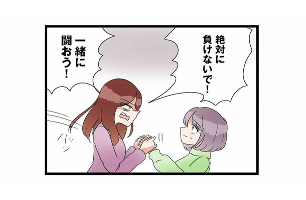 夫の不倫を許せないママ友。前のめりな彼女に背中を押され、証拠集めを決意する【サレ妻になったので復讐したらママ友の罠でした #10】