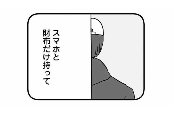 部屋に息子の姿はなく…スマホと財布だけを持って、まさかの家出!?【15歳の息子が消えた日 #４】