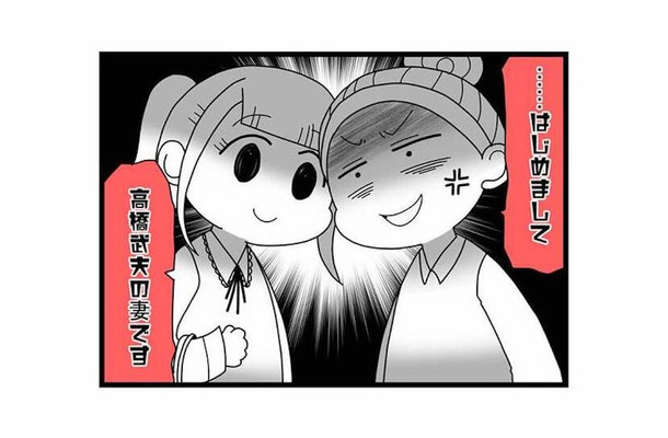 サレ妻と“不倫疑惑の友人”が直接対峙!「既婚者だと知らなかった」と涙の訴え【親友は、私の名前で不倫中 #5】