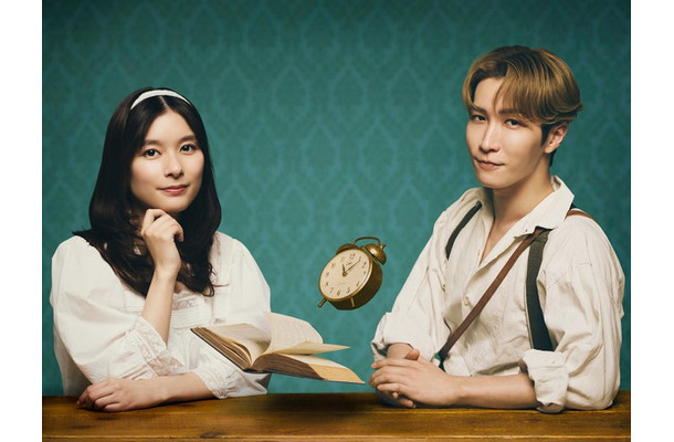 芳根京子、渡辺翔太(提供写真)