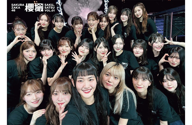 セブンネット特典折り目なしB3ポスター（撮影／山崎天）「櫻坂46写真集 櫻撮（さくさつ）VOL.01」（提供写真）