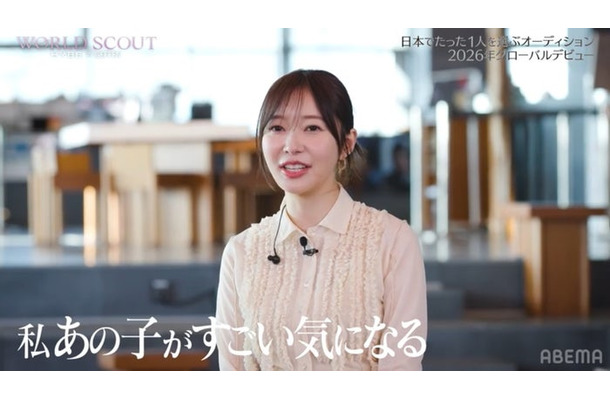 指原莉乃（C）AbemaTV,Inc.