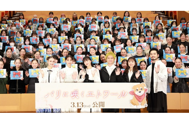 『パリに咲くエトワール』©「パリに咲くエトワール」製作委員会