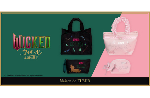 Maison de FLEUR「WICKED Collection」