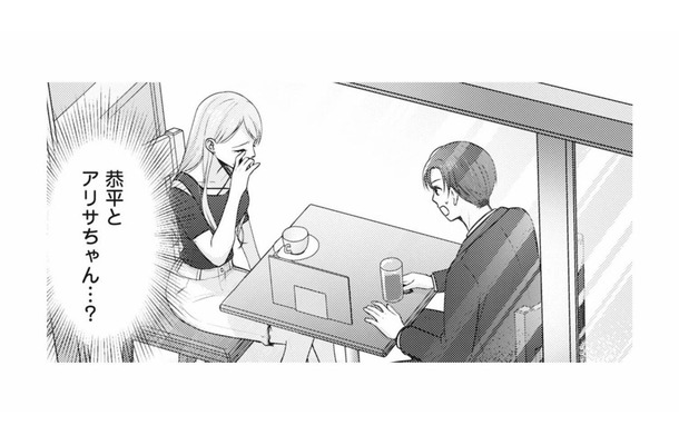 夫が密会!? しかも涙を流すママ友とただならぬ雰囲気で【親友はフレネミー そして夫の浮気相手 #6】